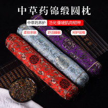 Cervical spine repair pillows sleep aids Nerves Medicine Pillows Semen Cassiae Buckwheat Sleep Candy Pillows Round neck Traditional Chinese Medicine pillows