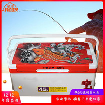 45-liter fishing box four-legged lifting with legs alloy accessories 3D sticker competitive fishing box 9QiAhBbfO5