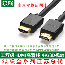  Lvlian HD104HDMI HD cable 2 0 computer TV cable engineering decoration cable 15 meters 30 meters 20 meters