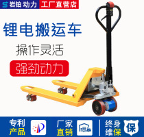 Semi-electric ground cattle forklift warehouse moving goods 2 ton hand pulled pallet truck 1 ton hydraulic lifting and carrying car customised