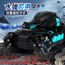 Childrens remote control car MECH chariot remote control car can fire water bombs Gesture sensing tank toy water bomb car