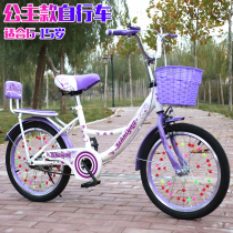 Childrens bicycle girls middle and big childrens Princess bicycle 6-8-10-12-15 years old childrens bicycle primary school students