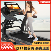 Germany Yibu S8 large treadmill home model gym special indoor electric mute folding high-end equipment