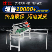 Ishii ceramic tile cutting machine automatic desktop cutting machine 45 degree chamfered edge grinding marble slotting water knife cutting machine