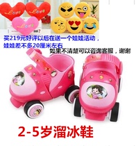 2021 cool childrens double row skates baby roller skates baby roller skates