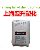 Spot supply of toughening agent injection grade filled transparent polyolefin bomb Dow POE 7447