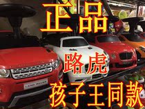 gb Good child Childrens twist car with music Childrens slide car Baby toddler slip car BB walker toy