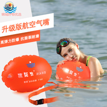 Swimming stalker floats Pump-free life-saving floats Stalker swimming novice equipment adult double airbag floats