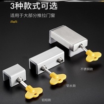 Door and window security anti-theft lock buckle travel home safety child protection buckle lock window new practical