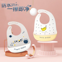 ZA12010 (two bars) Baby silicone Silicone Containment Mouth Baby Eating Containment 0212