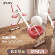Beauty Waist Machine Bodyforger Sloth cashiers Belly Up Machine Women Roll Belly Movement Speed of Divine Instrumental Abs Workout Fitness Equipment Home