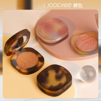 Joogyee Fermented Amber Blush Dirty Tea Gradient B01 Nude Makeup Almond Mountain Tea Take Iron Day Cheese Day Miscellaneous