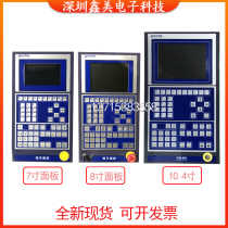 New Haitian panel F1-F10 injection molding machine computer panel with AK58A380 AK668 TECH2 host