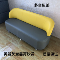 Backrest shoe stool barber shop fitting shoe stool changing shoe stool bathroom long sofa stool card seat shopping mall public places