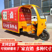 Snacks Electric Three-wheel multi-functional gourmet car barbecue night market mobile handcart network red fast food truck