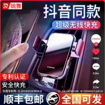 (Douyin same model) car wireless charger mobile phone holder 2021 new automatic Apple car supplies