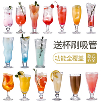 Glass juice cold drink cup tea cup large beverage sha bing bei ice cream nai xi bei ice cream cup