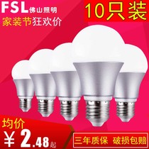 Foshan Lighting led bulb e14e27 screw mouth b22 bayonet bulb lamp 3W energy-saving lamp bright home high power