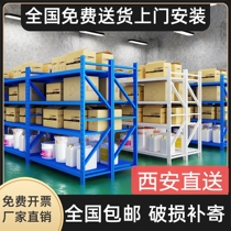 Xian Shelf Shelshelf Multilayer Supermarket Show Shelves Landing Heavy Duty Warehouse Warehousing Home Storage Rack Iron Racks