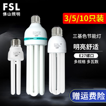 Foshan lighting High Power U-type energy-saving bulb e27 screw fluorescent lamp household 11W 5W light bulb super bright