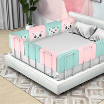 Bed fence soft bag baby anti-fall baby protective fence bedside baffle child safety anti-drop three-sided artifact Universal
