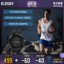  EZON Yizhun sports watch Mens smart watch Multi-function outdoor running watch Heart rate watch GPS watch R3