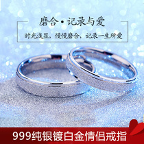 Chow Tai Fook star couple ring sterling silver 999 Platinum Plated S925 closed Man pair opening couple ring female