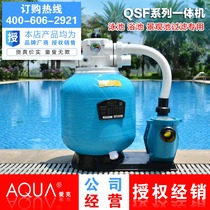 AQUA Aike sand cylinder swimming pool filter Sand cylinder water pump one-piece machine Fish pond bath filtration equipment