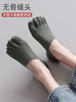 Five Fingers Socks Mens Summer Slim pure cotton wholecotton deodorant Toe Socks Toe Short Socks Shallow Mouth Mens Boat Socks New