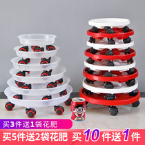 Flower pot tray universal wheel Household resin red round thickened plastic water mobile flower pot base with roller