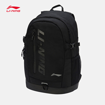 Li Ning shoulder bag 2021 New Men and women with leisure luggage backpack schoolbag reflective sports bag ABSR096