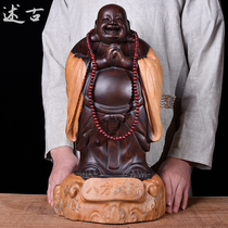Ebony wood carving Maitreya Buddha statue ornaments big belly smiling Buddha solid wood head carving mahogany home living room decoration crafts