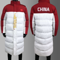 National team sports cotton-padded jacket long men's knee-length cotton-padded jacket jacket taekwondo winter training sports cotton-padded coat women