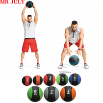 Solid Rubber Medicine Ball Gravity Ball Medicine Ball Waist and Abdomen Training Agility Exercise Yoga Ball