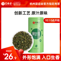 Yifutang dry mulberry leaf tea cream after the super-grade corn beard combination cassia seed root soaking water to drink herbal tea
