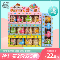 Bear Roy Snacks Combination * 2 Non-Infant Non-Supplementary Food Baby Snacks Combination 4 Small Pins