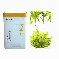 Spot 2021 new tea authentic origin Jishan Hongming former Grand Master Anji white tea 125g loose canned