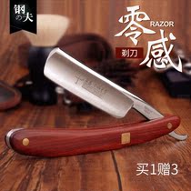 Razor mens razor old-fashioned haircut manual Shaver barber shop special professional razor