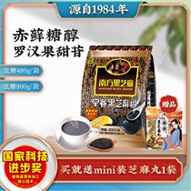 Southern black sesame paste low sugar breakfast sesame paste nutrition breakfast brewing cereals 480G optional