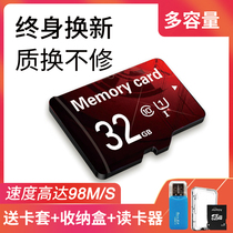 64G memory card 32 16 8G mobile phone storage tf universal high-speed driving recorder Micro SD multi-capacity