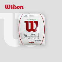 Wilson Wilson Tennis Racket line Wilson durable stretch and polyester mesh line Tennis hard line