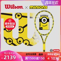 2021 new Wilson Wilson Wilson yellow men and women professional shooting carbon tennis racket Minions