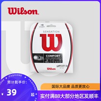 Wilson Wilson Nylon Tennis Cord Tennis Cord Tennis Line Tapes Comfortable Shock Shock