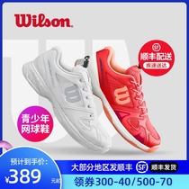 Wilson Wilson youth tennis shoes Childrens sports shoes RUSH PRO childrens professional tennis shoes