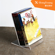 Export acrylic inclined library bookshelf transparent book stand book photo album display stand can be customized