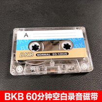 Blank tape 60 minutes BKB teaching repeater recorder 90 minutes new blank English tape