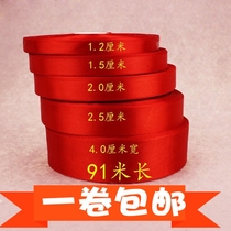 Trend new car safety cloth strip Home Decoration ribbon blessing car delivery car red ribbon red cloth clothing