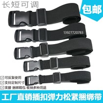 Elastic buckle adjustable elastic belt buckle plastic buckle elastic belt buckle plastic buckle elastic strap