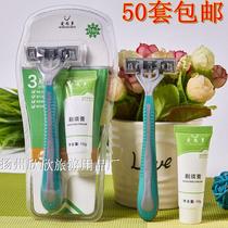 Hotel Paid Shaver Aishangduo Shaver New Product Special Price 50 Sets