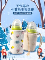 Adapting bottle thermos sleeve thermostatic baby baby winter night milk artifact warm and drop portable 1009T